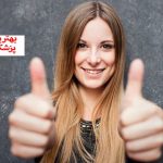 لیفت واژن با نخ در مشهد